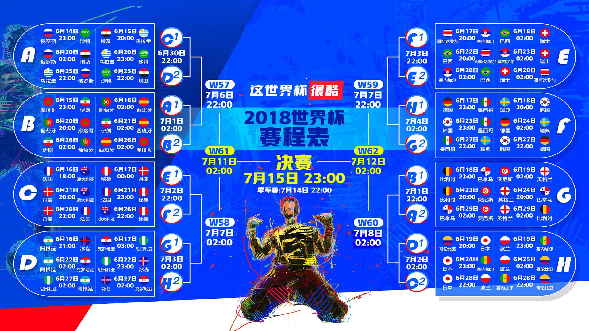 熊猫直播平台-德国队险胜英格兰队，梁靖崑状态火热—这出围魏救赵的大戏，你看懂了吗？